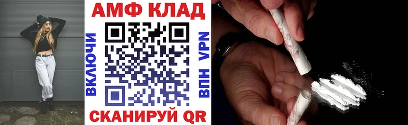 что такое   Елизаветинская  Amphetamine 97% 