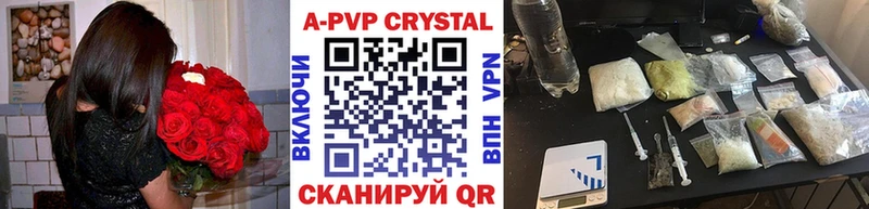 Alpha-PVP Crystall  Елизаветинская 