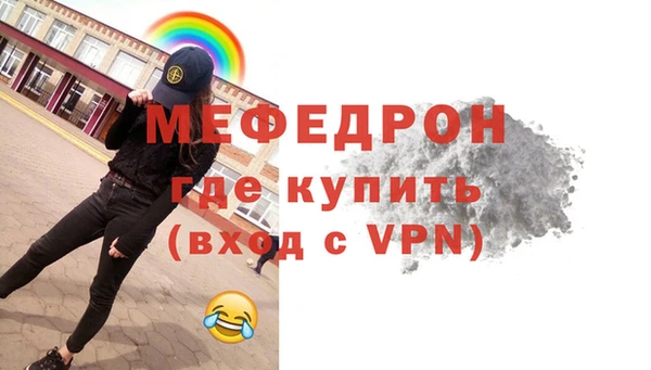 мефедрон VHQ Медногорск