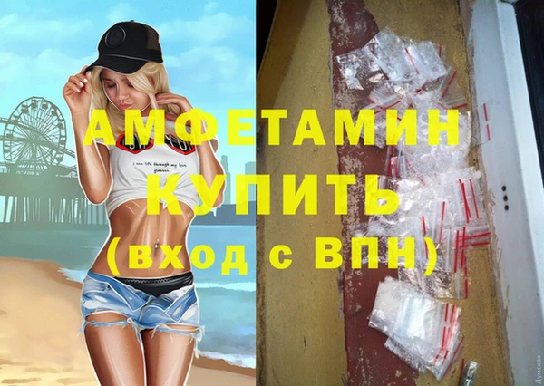 бошки Медвежьегорск