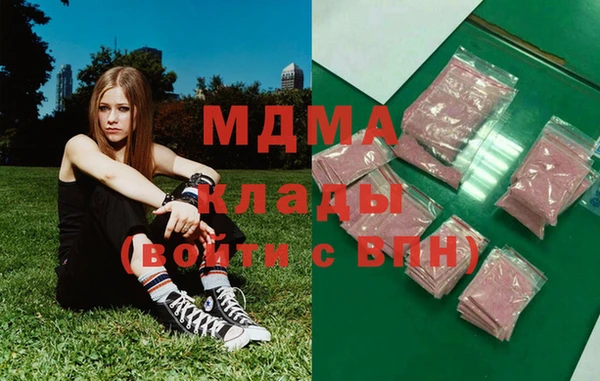 мефедрон VHQ Медногорск