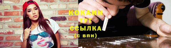 мефедрон VHQ Медногорск