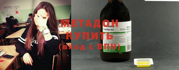 бошки Медвежьегорск