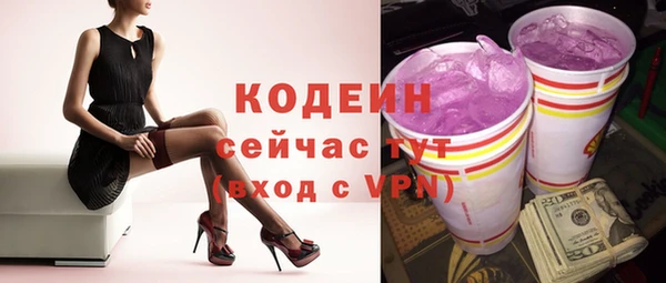 мефедрон VHQ Медногорск