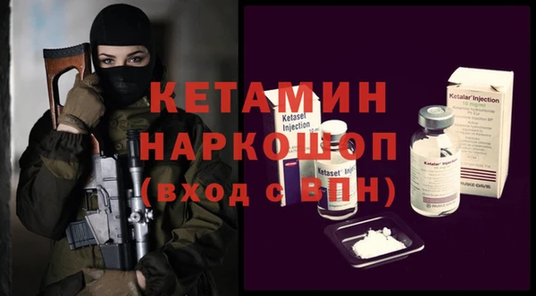 мефедрон VHQ Медногорск