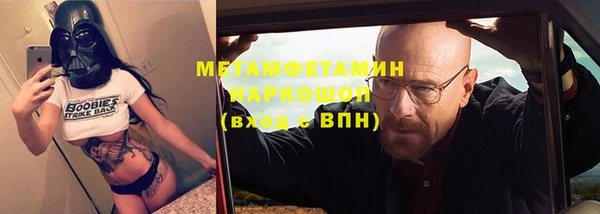 бошки Медвежьегорск