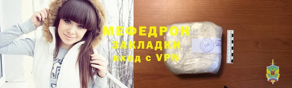бошки Медвежьегорск