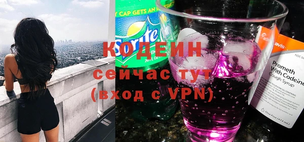 скорость Мегион