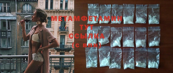 Альфа ПВП Магас