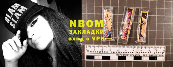 бошки Медвежьегорск