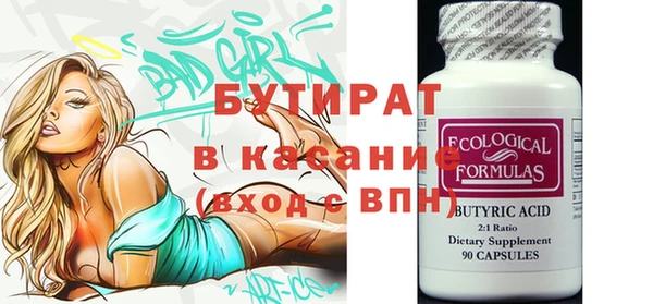 бошки Медвежьегорск