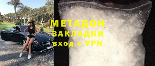 мефедрон VHQ Медногорск