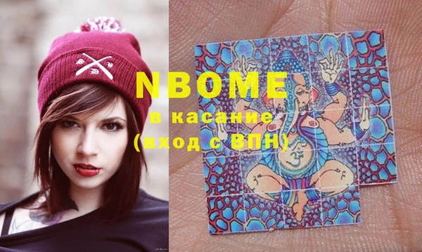 мефедрон VHQ Медногорск