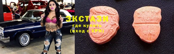скорость Мегион