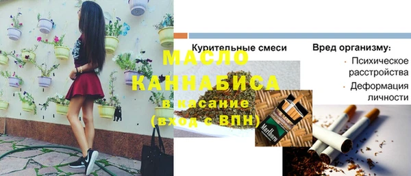 мефедрон VHQ Медногорск
