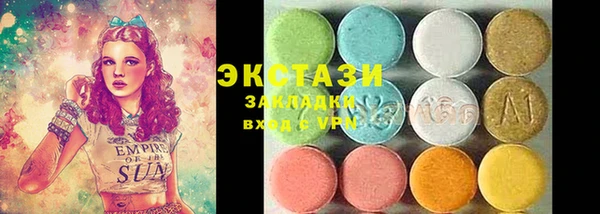 бошки Медвежьегорск