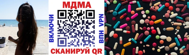 МДМА Molly  закладка  Елизаветинская 