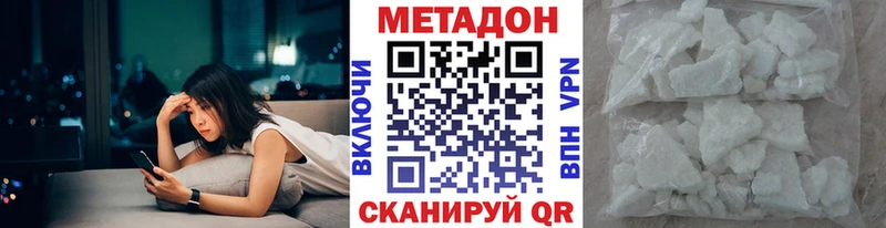 Метадон белоснежный Елизаветинская