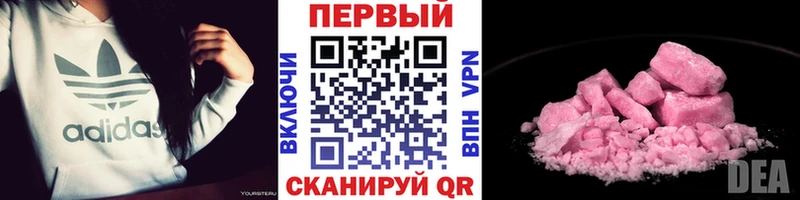 Первитин Methamphetamine  сайты даркнета клад  Елизаветинская 