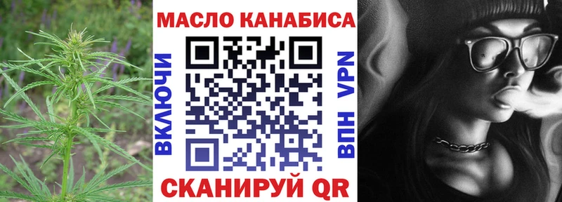 OMG tor  Елизаветинская  ТГК вейп с тгк 